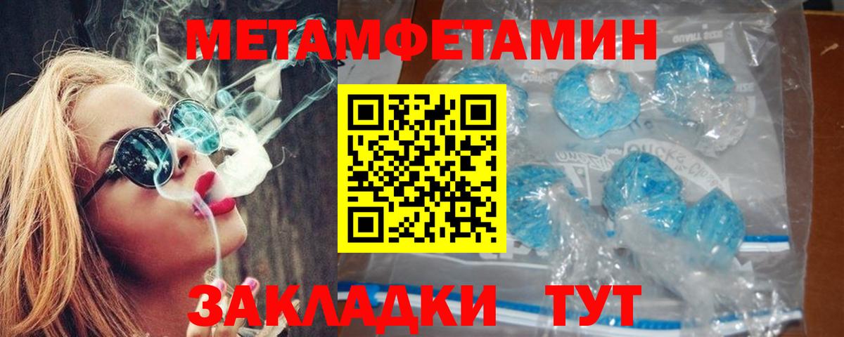 АМФЕТАМИН  Amphetamine Premium    ССЫЛКА  Люберцы  Вход с VPN 