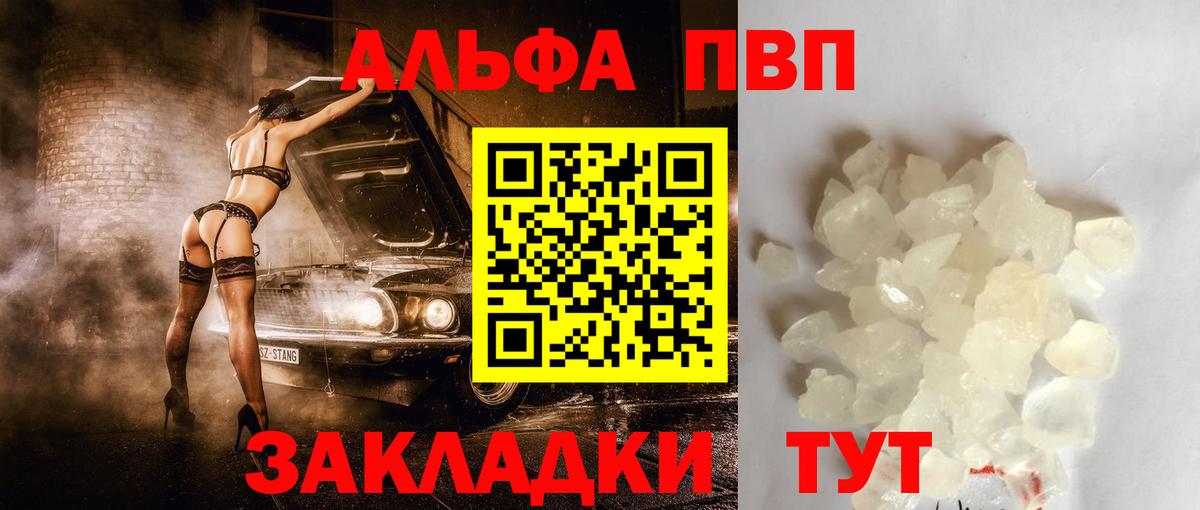 Гашиш  Альфа ПВП СОЛЬ   Вейп ТГК  Мефедрон   ГЕРОИН  Люберцы  Бошки Шишки  Вход с VPN 