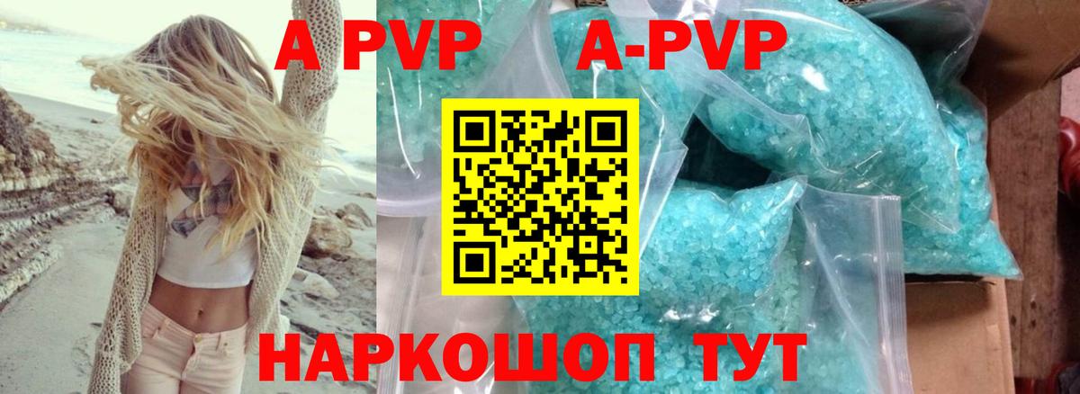 A PVP мука Люберцы
