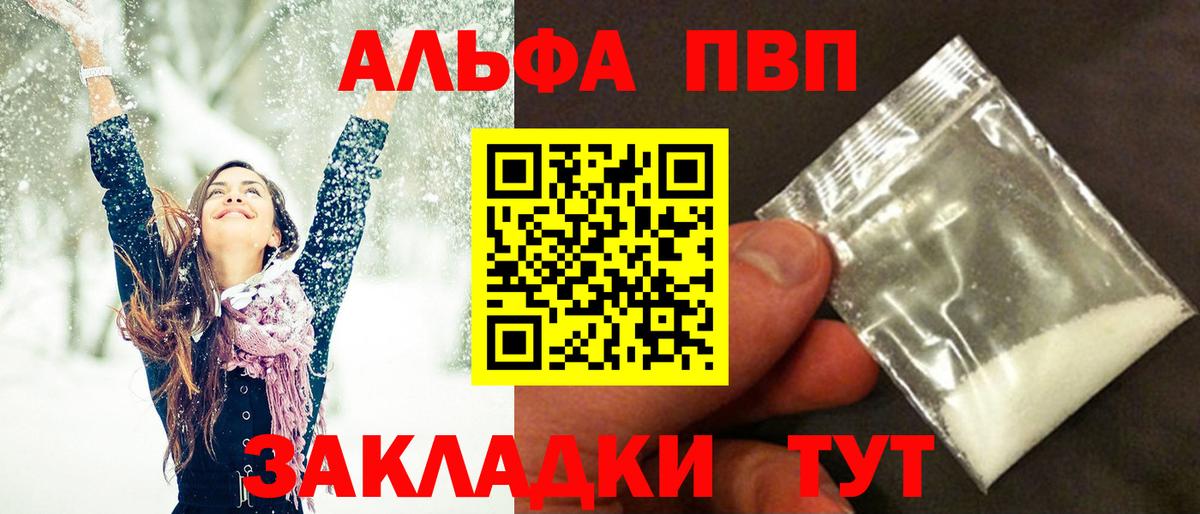 Люберцы  A PVP  Вход с VPN  Альфа ПВП СК КРИС  Альфа ПВП крисы CK  A-PVP СК КРИС 