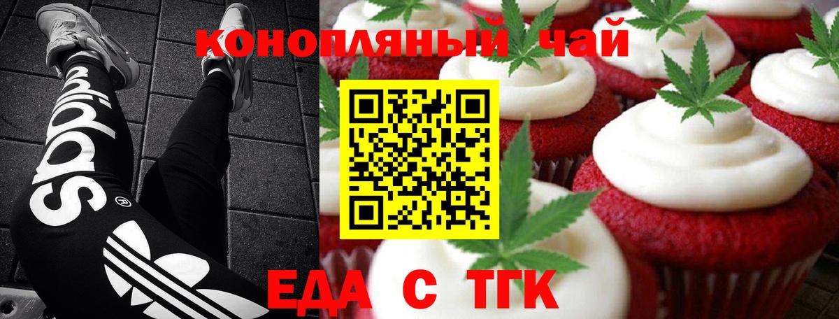 Canna-Cookies марихуана  Вход с VPN  Люберцы 