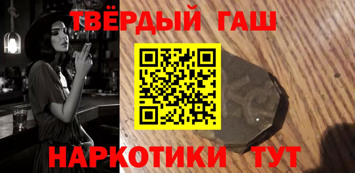 Люберцы  ГАШИШ Cannabis  Вход с VPN  Гашиш  ГАШИШ Cannabis 