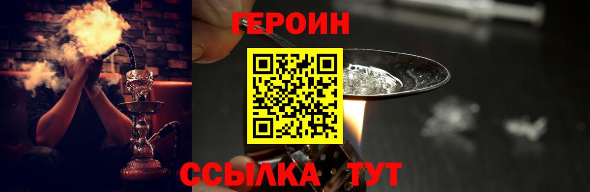 Кокаин Люберцы