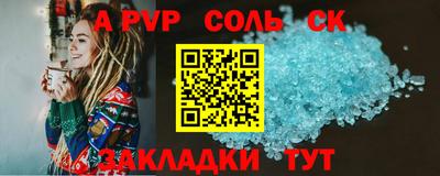 дживик Тулун