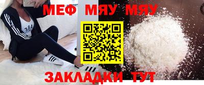 герыч Туймазы
