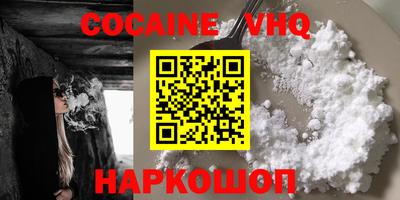 дживик Тулун