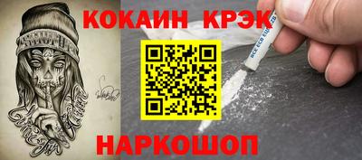 дживик Тулун