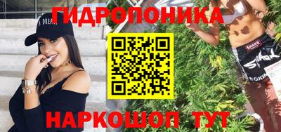 ГАЛЛЮЦИНОГЕННЫЕ ГРИБЫ Тула