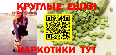 ГАЛЛЮЦИНОГЕННЫЕ ГРИБЫ Тула