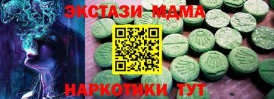 герыч Туймазы