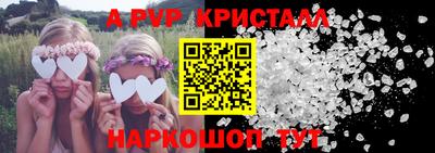 дживик Тулун