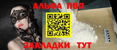 дживик Тулун