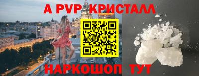 герыч Туймазы