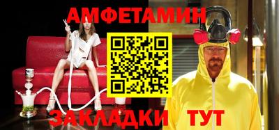 герыч Туймазы
