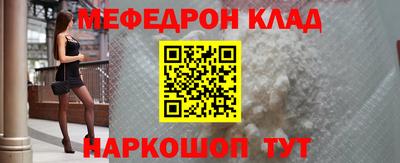 дживик Тулун