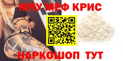дживик Тулун