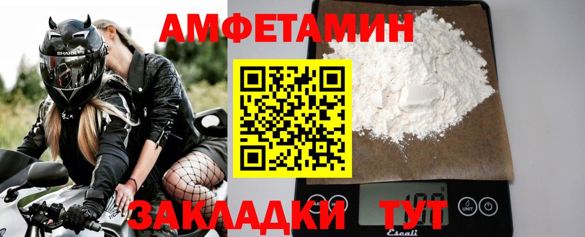 Метамфетамин витя  Вход с VPN  Люберцы 