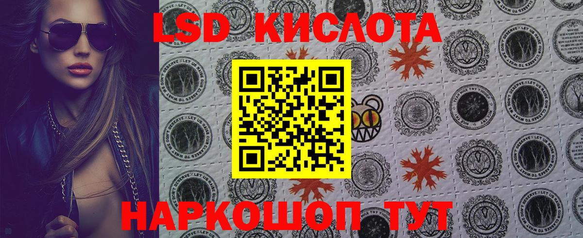Марки NBOMe 1,8мг Люберцы