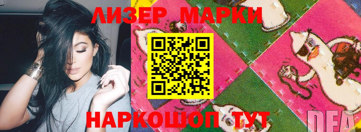 купить наркотики сайты  Марки NBOMe 1,5мг  Вход с VPN  Люберцы  Марки NBOMe 1,5мг 