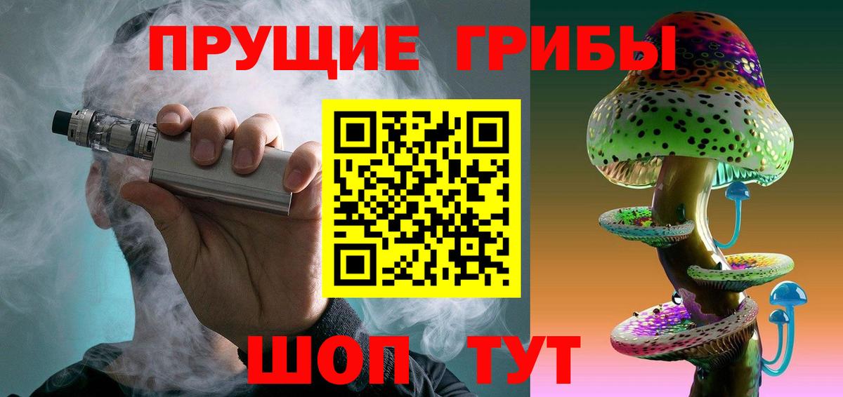 Люберцы  хочу наркоту  Вход с VPN  Галлюциногенные грибы Magic Shrooms  Галлюциногенные грибы GOLDEN TEACHER 