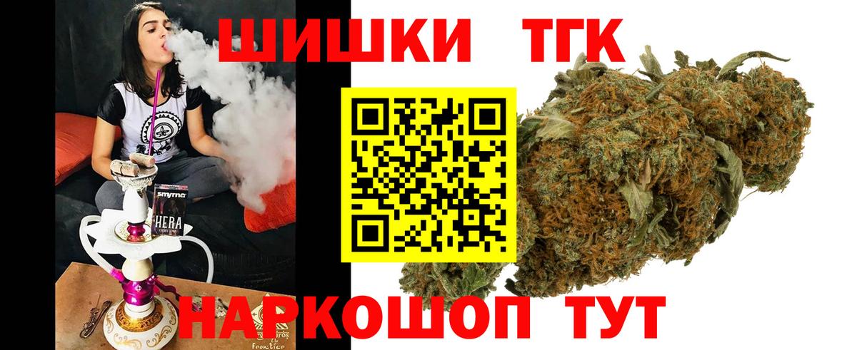 Марихуана SATIVA & INDICA Люберцы