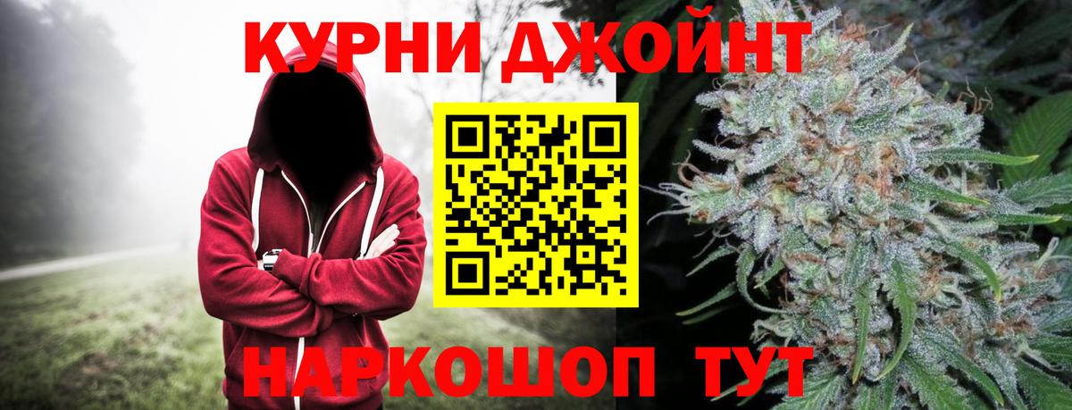 Каннабис гибрид  Вход с VPN  Канабис сатива  Канабис VHQ  Марихуана планчик  Люберцы 